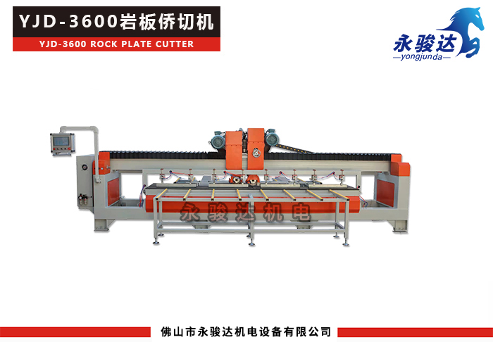 3600巖板切割機(jī) 3600巖板切割機(jī)