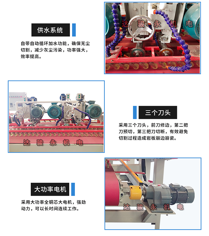 三刀數(shù)控巖板切割機 三刀數(shù)控巖板切割機