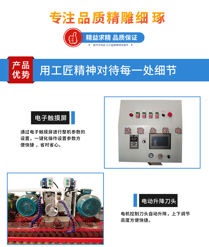 三刀數(shù)控巖板切割機 三刀數(shù)控巖板切割機
