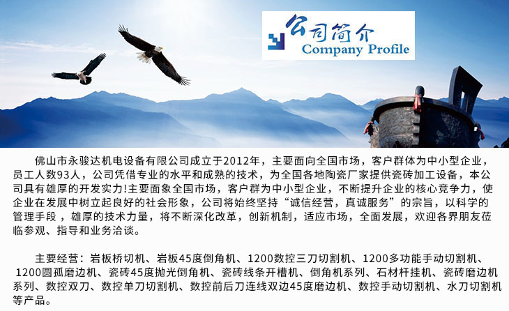 瓷磚切割機(jī),多功能瓷磚切割機(jī)