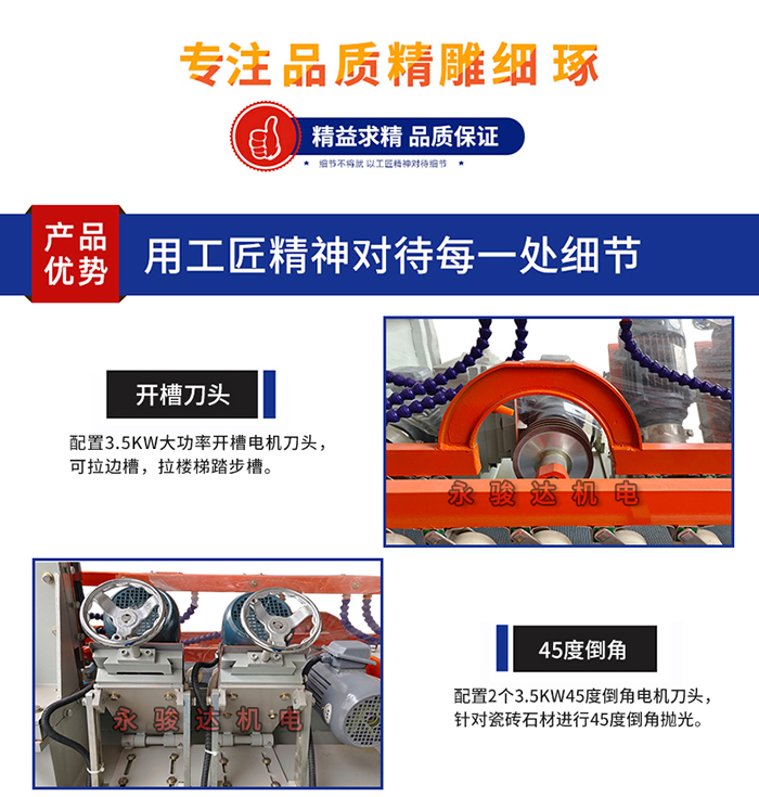 機器參數(shù) 機器參數(shù)