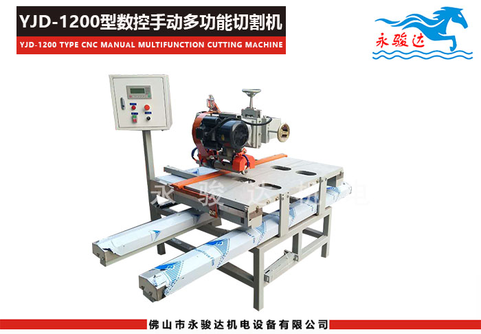 瓷磚加工設(shè)備切割機(jī)