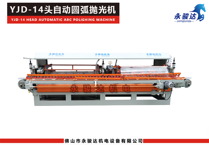1200型陶瓷圓弧機 1200型陶瓷圓弧機