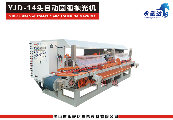 1200型陶瓷圓弧機 1200型陶瓷圓弧機