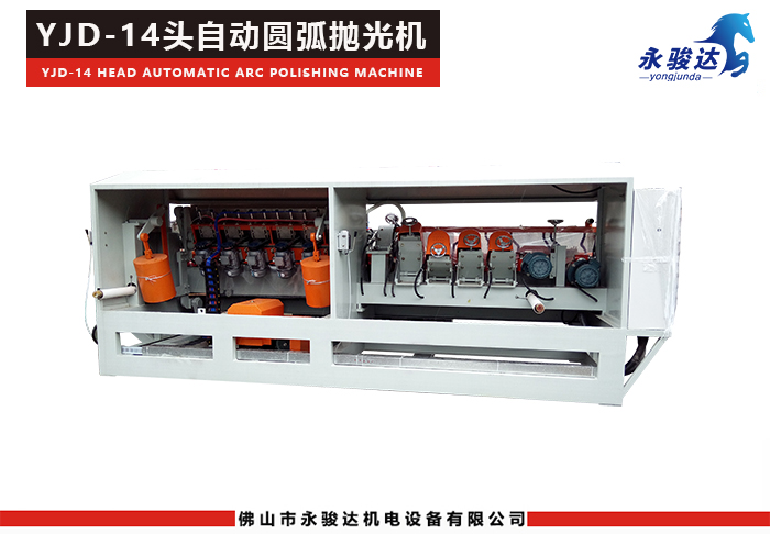 1200型陶瓷圓弧機 1200型陶瓷圓弧機